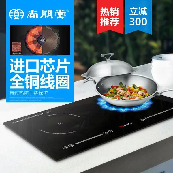 ������ YS-IC34H81����̨ʽǶ��ʽ���˫����ʽ���˫ͷ���¯