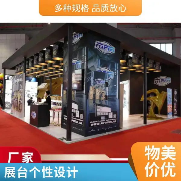 瑞秀一体化服务展览制作 环保材质展台个性设计定做供应