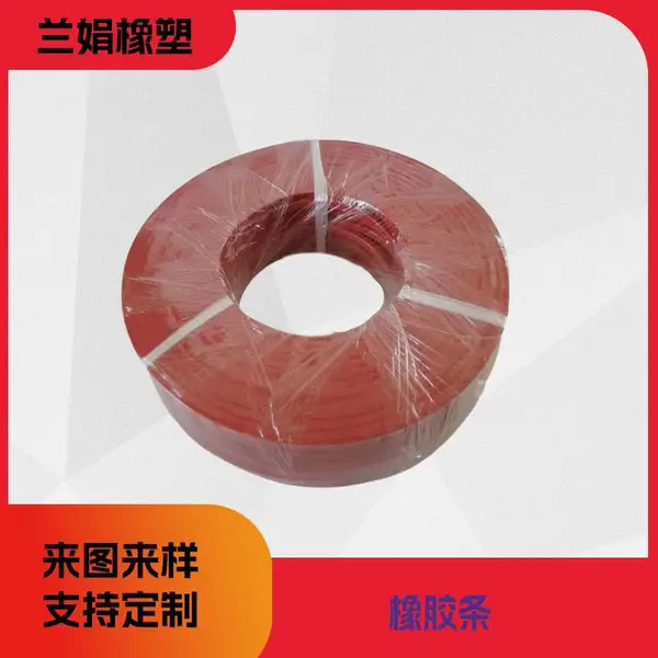 耐油耐压实心硅胶密封条耐高温耐磨 机械液压设备密封专用 非标定制