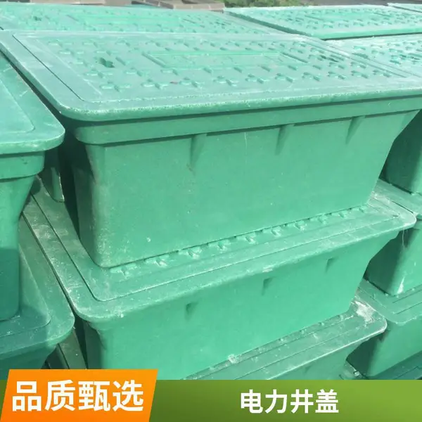 盖满球 350*350*40复合树脂井盖 园林绿化快速取水阀用