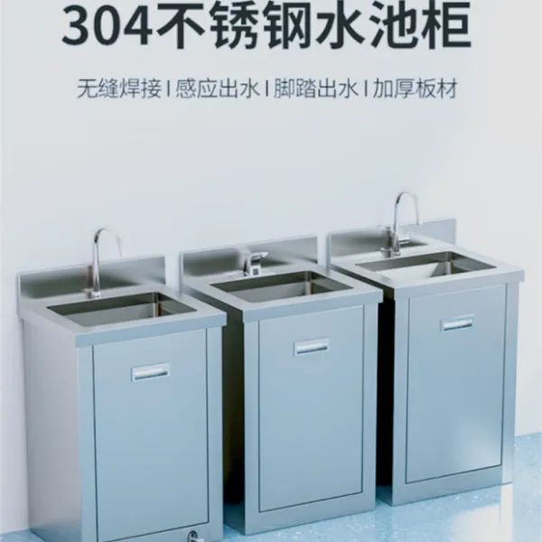 304����ָ�Ӧ��̤ʽˮ��ʵ����ʳƷ�ྻ����ϴ�ֳؿɶ���