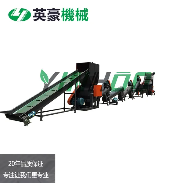 废旧塑料LDPE农膜地膜破碎清洗回收设备 PE薄膜清洗生产流水线