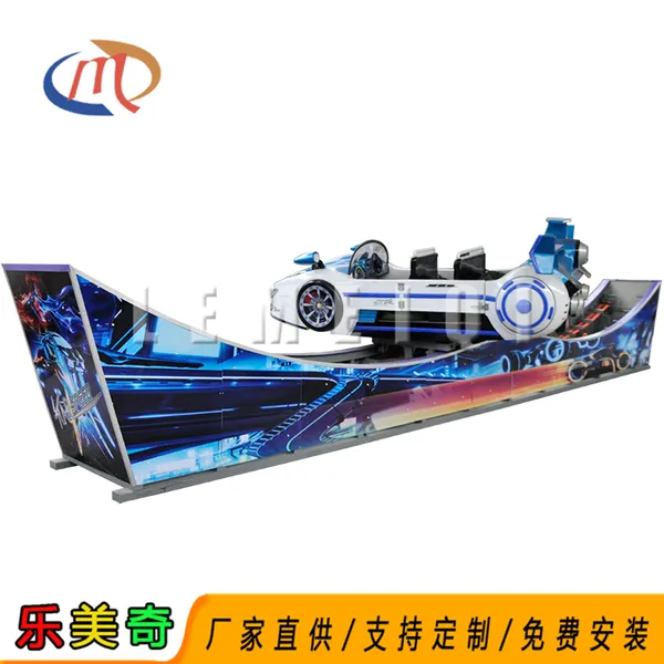小型刺激游乐设备 双峰宝马飞车 360度旋转 室内儿童乐园项目