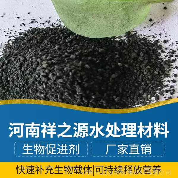 生物促进剂适用范围 养殖废水 制药废水菌种 祥之源