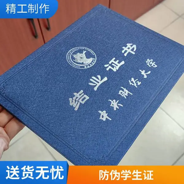 订做防伪会员证、熊猫水印纸生产防伪上岗证、菊花水印纸量大优惠源头工厂北京诚瑞成