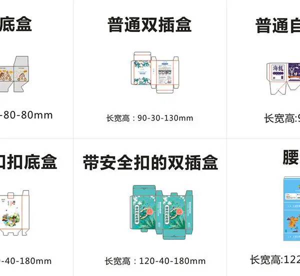 恒符号 广告设计 包装产品定制 专业包装设计