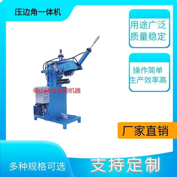 ���Ӧ ������ϲ������豸 ������ϲ�ѹ�߽ǻ�