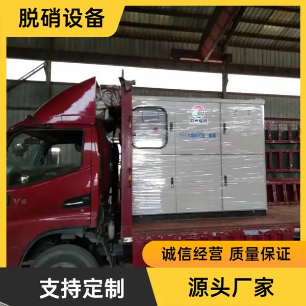 裂解炉脱硝 辊道窑炉脱硝锅炉低氮改造 脱硝增效剂不用改设备