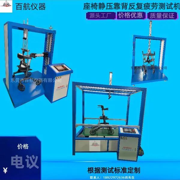 ��ʽƣ�Ͳ��Ի� BH-149��������������� ��˾�Ƽ�