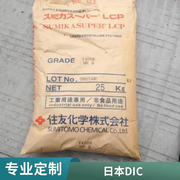 LCP DIC LD-130 ��ȼ�� Һ���ۺ���������Ա��ڲ��� ��������