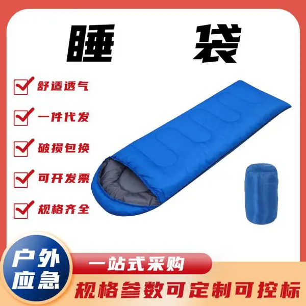 隔脏睡袋酒店宾馆单双人防脏床单出差旅游卧铺便携式成人厂家批发