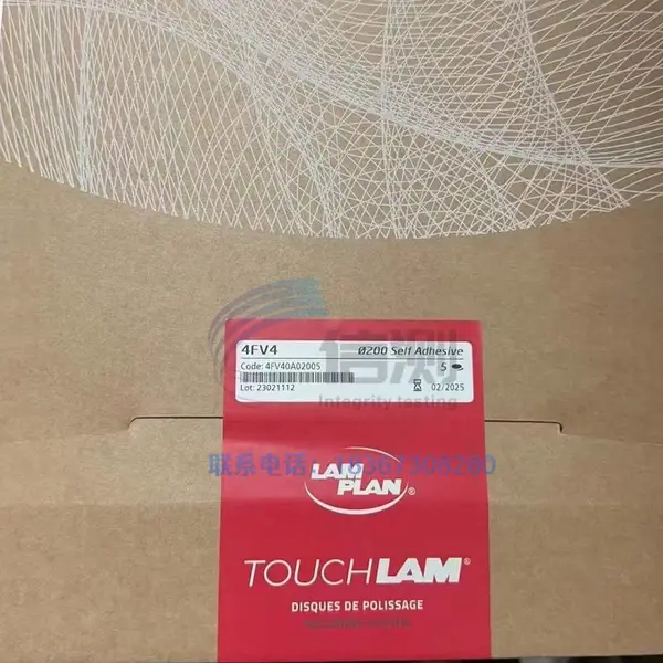 ��������ճ������ֲ�޳�𤽺��ά�׹ⲼLAMPLAN TOUCHLAM 4FV4
