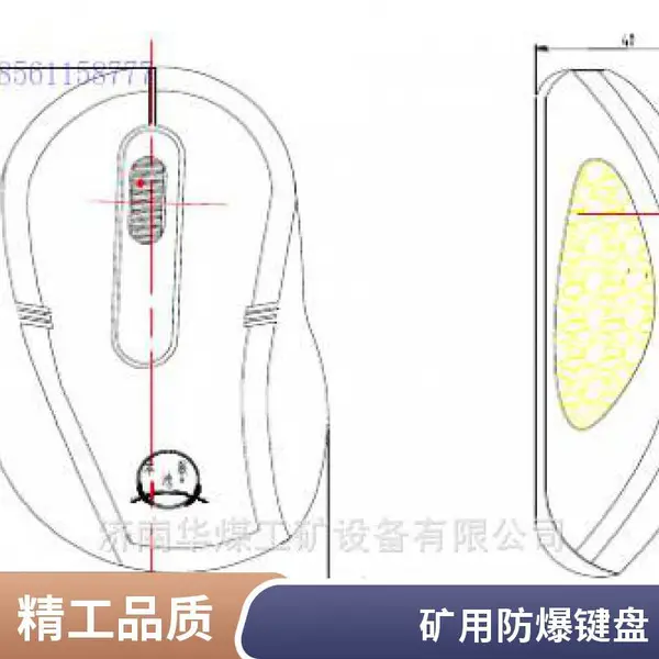 安装式超大轨迹球船用金属鼠标 防爆键盘配件高精度高灵敏