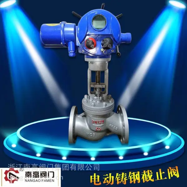 J941H-25C法兰式电动截止阀 耐高温 耐腐 使用寿命长