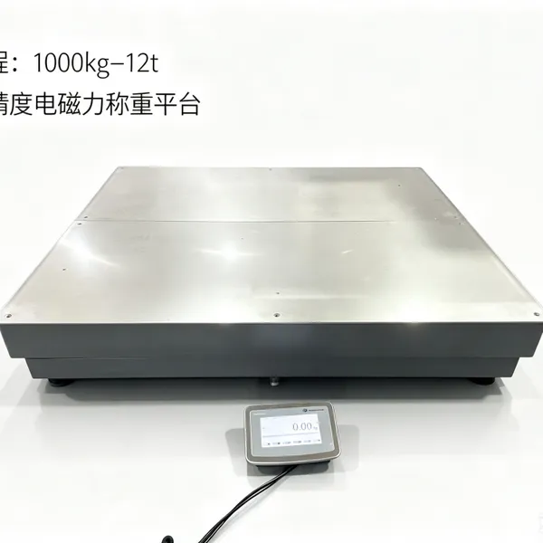 国产砝码质量比较仪5t/10g电磁力称重模块!!!