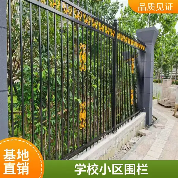 围墙栏杆 小区锌钢护栏 围墙围挡 学校防爬栅栏 小院别墅隔离栏杆