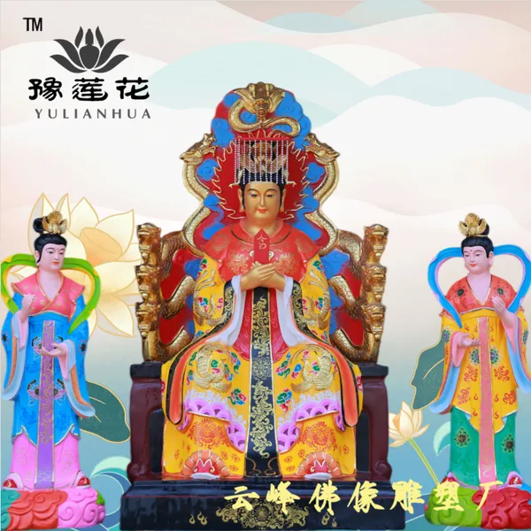 天母娘娘神像 妈祖 天后娘娘 西王母 天上圣母林默娘 寺庙天妃娘娘佛像