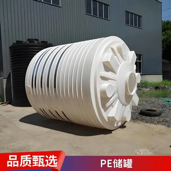 景兴10吨储罐 水厂净水药剂罐 农用灌溉水塔 废液收集桶 支持定制