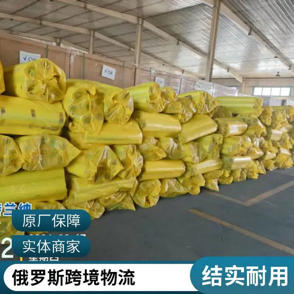 国际物流 俄罗斯铁路 陆运运输 双清含税到仓