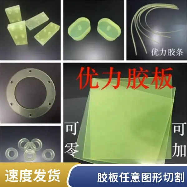 专业对外胶板水切割加工 橡胶板尼龙板切割 缝小速度快