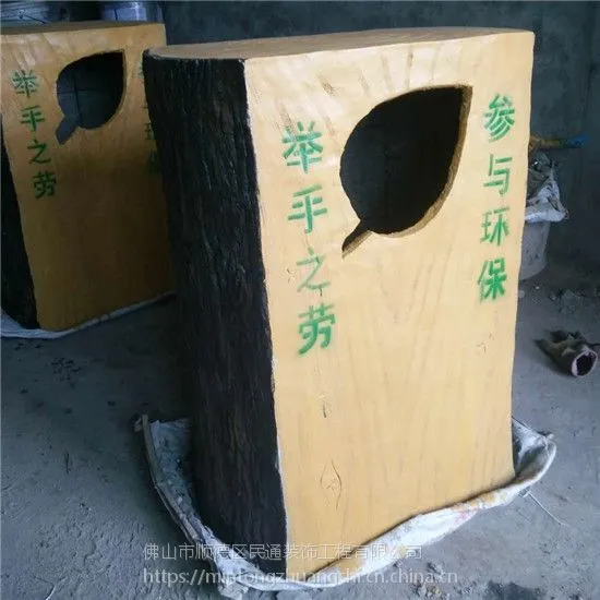 供应仿木小品仿木桌椅仿木垃圾桶 批量定做品质保证