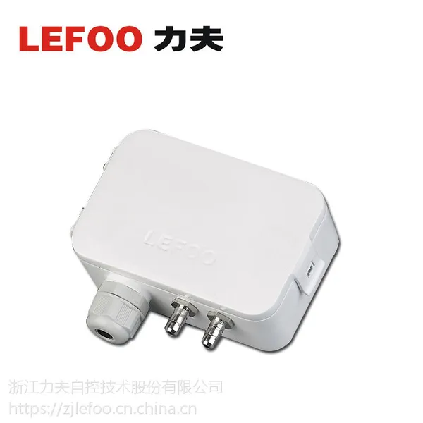 LEFOO LFM108智能微差压余压传感器 正压送风消防排烟余压检测压差变送器 气体压差传感器