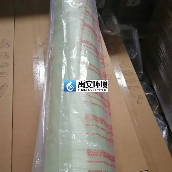��Զ��������������ˮ����ĤHSRO-390-FF������ҩ��ר�ø���Ĥ