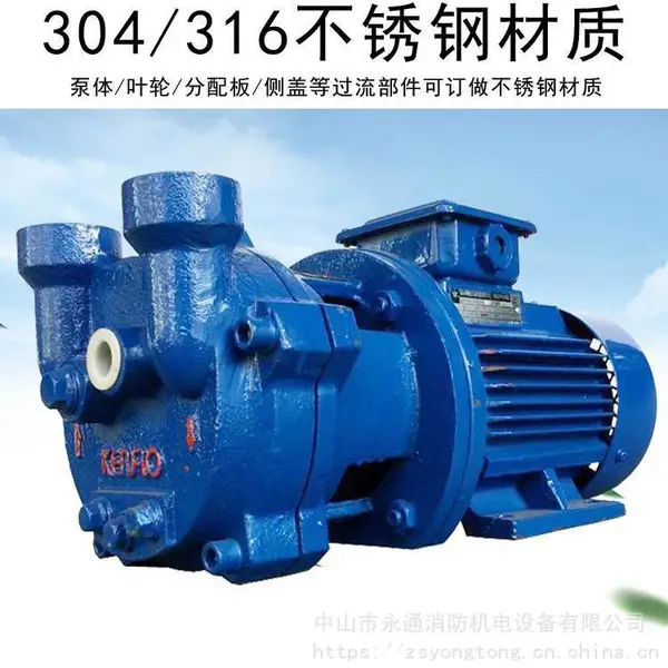 CDF1212-OAD2纺积洗水真空设备卧式吸气泵