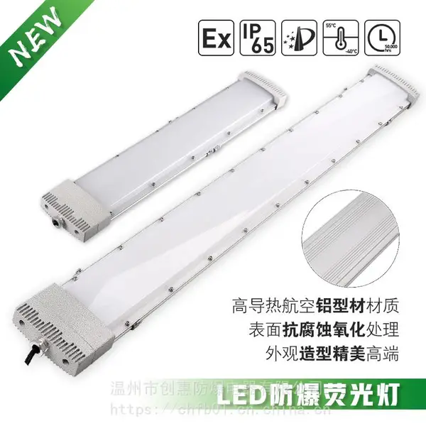 ��Ӧ���ʾƳ�������������� ����������������� 60WLED����ӫ���