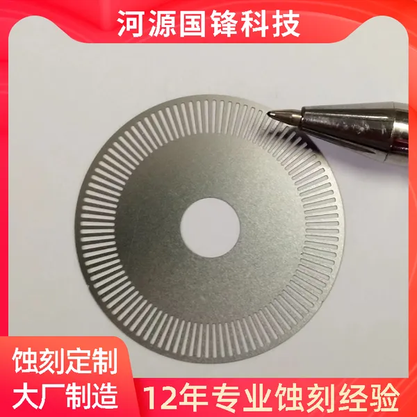 国锋科技 VC均热板蚀刻 均热板蚀刻定制 五金均热板厂家直销