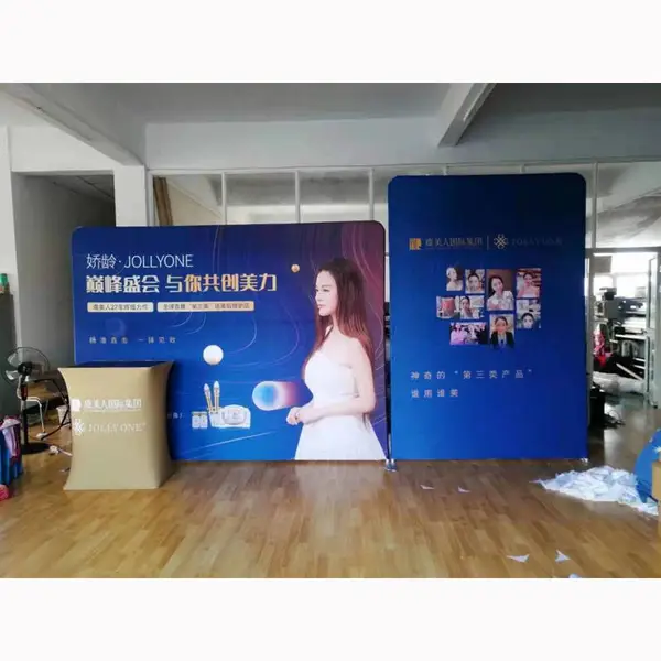 直播背景墙快幕秀展架签到签名墙展会广告海报架立牌定制