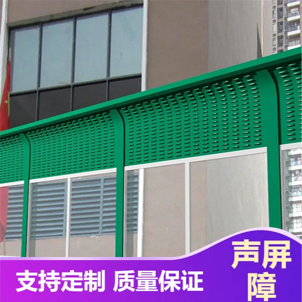工厂施工镀锌板声屏障 定制高速公路吸音棉材料隔音屏