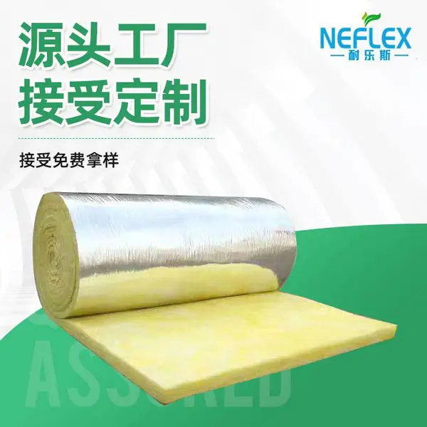 岩棉毡 50mm厚岩棉卷毡 纤维状铁丝网铝箔岩棉毡 A级岩棉保温卷毡