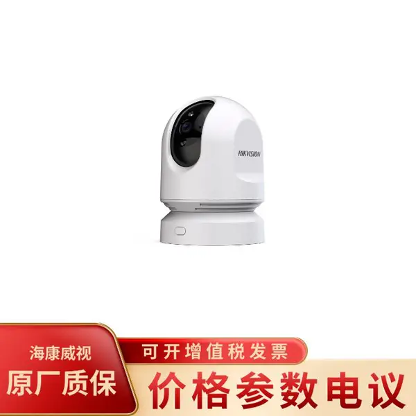 海康威视iDS-MCD2AM/32G/GLE 4G电池版移动布控球