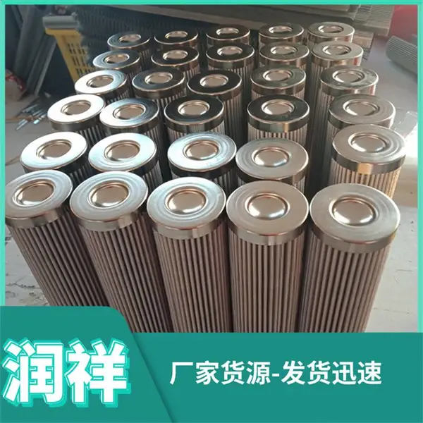 多锟矫平机过滤器不锈钢折叠西德福滤芯RS090A05B
