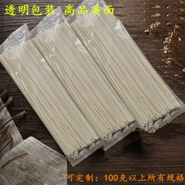 工厂批发加工挂面100g抖音电商素食面条加工面条爽滑劲道葱油拌面