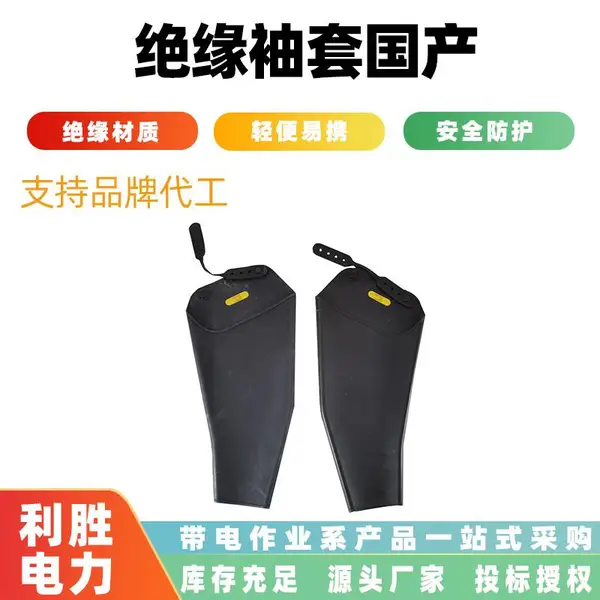 ֱͲ������֬���۷����������Ե���׵繤�ð�ȫ������������