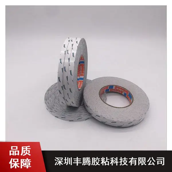tesa60996˫�潺��_�޷Ĳ���ֽ����***����_�߿�̶�������������