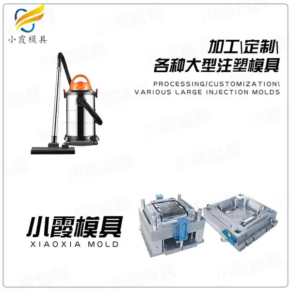 透明盒子模具企业