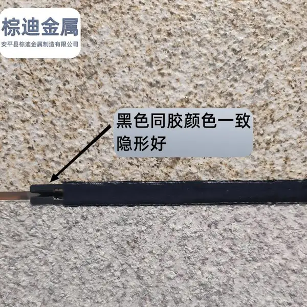 棕迪金属黑色不锈钢保温装饰一体板免开槽干字型锚固件