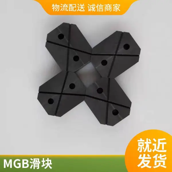�������ϺϽ�MGB�� �ۿ�����ר�ÿ�ѹ��ĥMGB����������