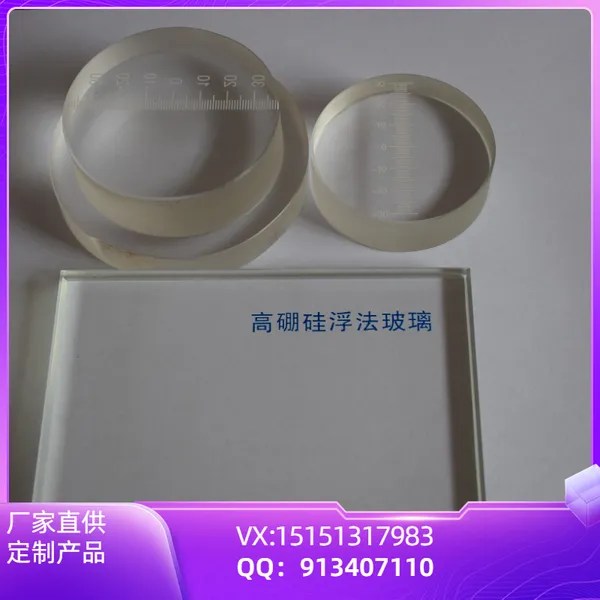 ���ҹ�Ӧ��ѧ���� ��ɫ���� BF33 ��ɫ���� �͸��²��� ����貣��