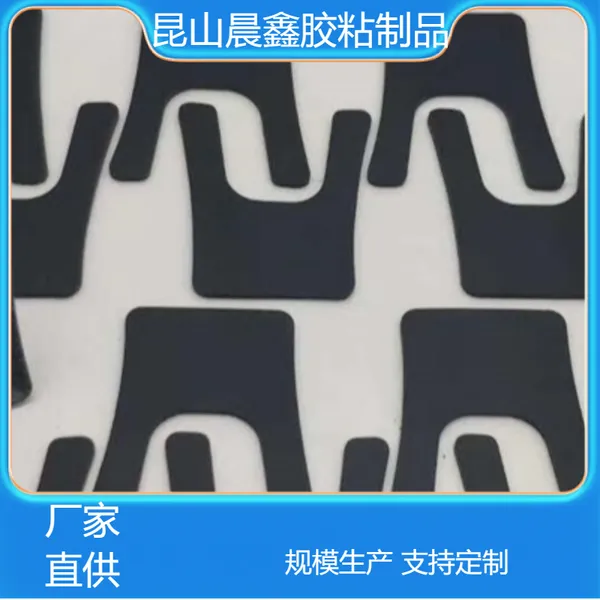 晨鑫快速发货工业级EVA泡棉具有***的弹性可个性设计