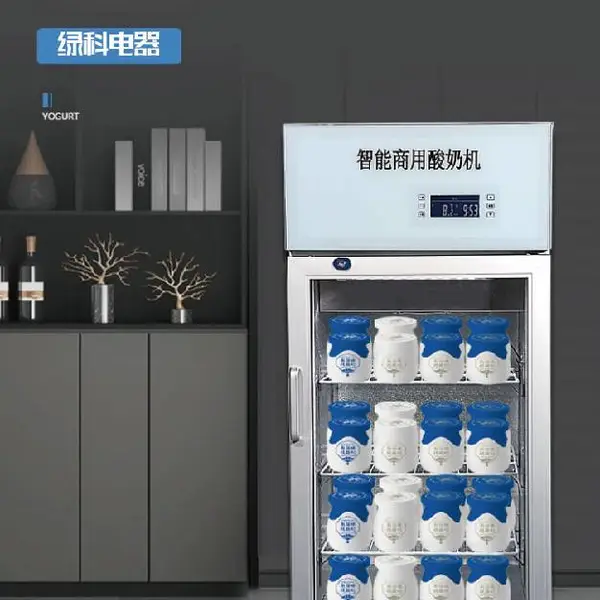 商用酸奶机圣牧奶皮子酸奶发酵机