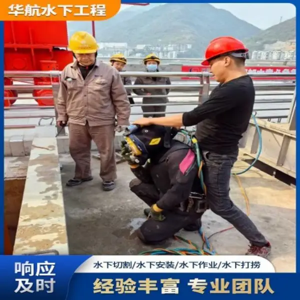 浙江嘉兴蛙人下水封堵污水管道一般需要多少钱