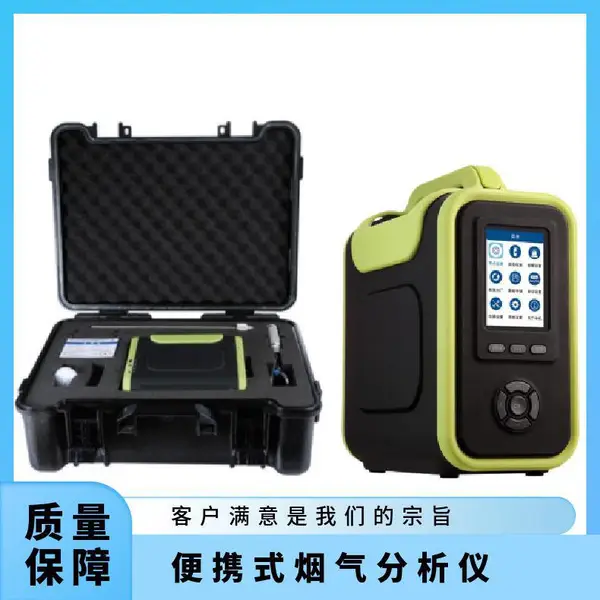 ���������� ������Χ0-8000PPM ��Яʽ ֧�� �������� �ͺ�XY-8000-M03
