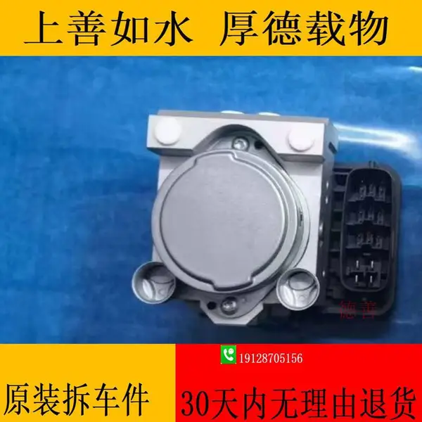 ����Ե�RZJ120 TRJ120 2700 4500 4700 3000 ABS�� 44050-60090