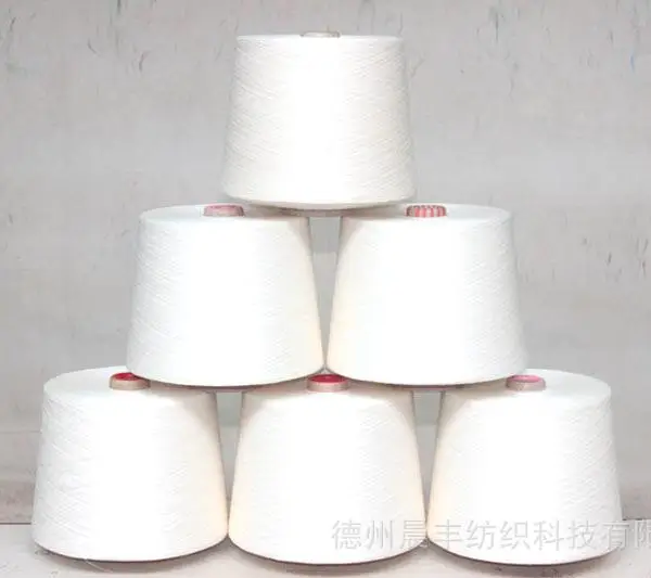 晨丰纺织 天丝木代尔纱线 modal 兰精莫代尔 细旦木代尔纱线