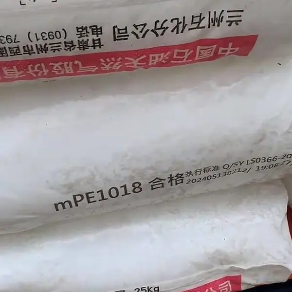 昆仑兰化1018茂金属低密度聚乙烯兰州石化mPE1018高拉伸抗冲击耐穿刺通用薄膜树脂