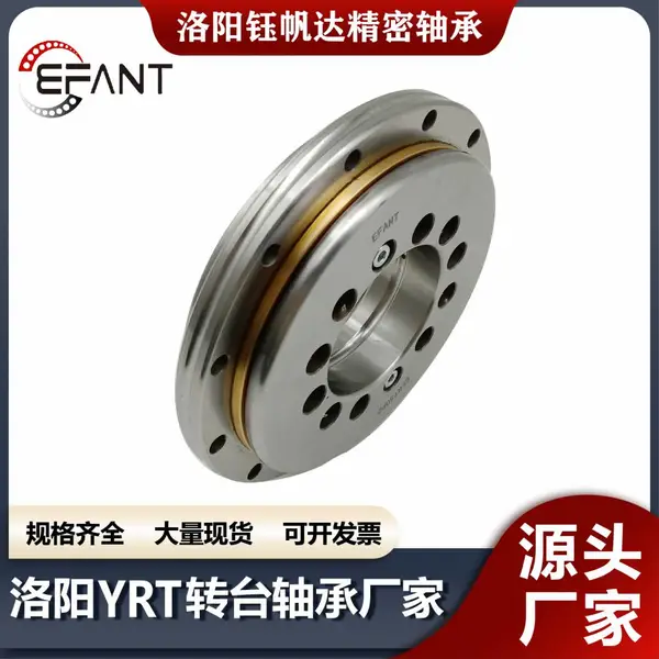 四轴五轴数控转台轴承YRT580机械手转盘轴承洛阳YRT轴承厂家
